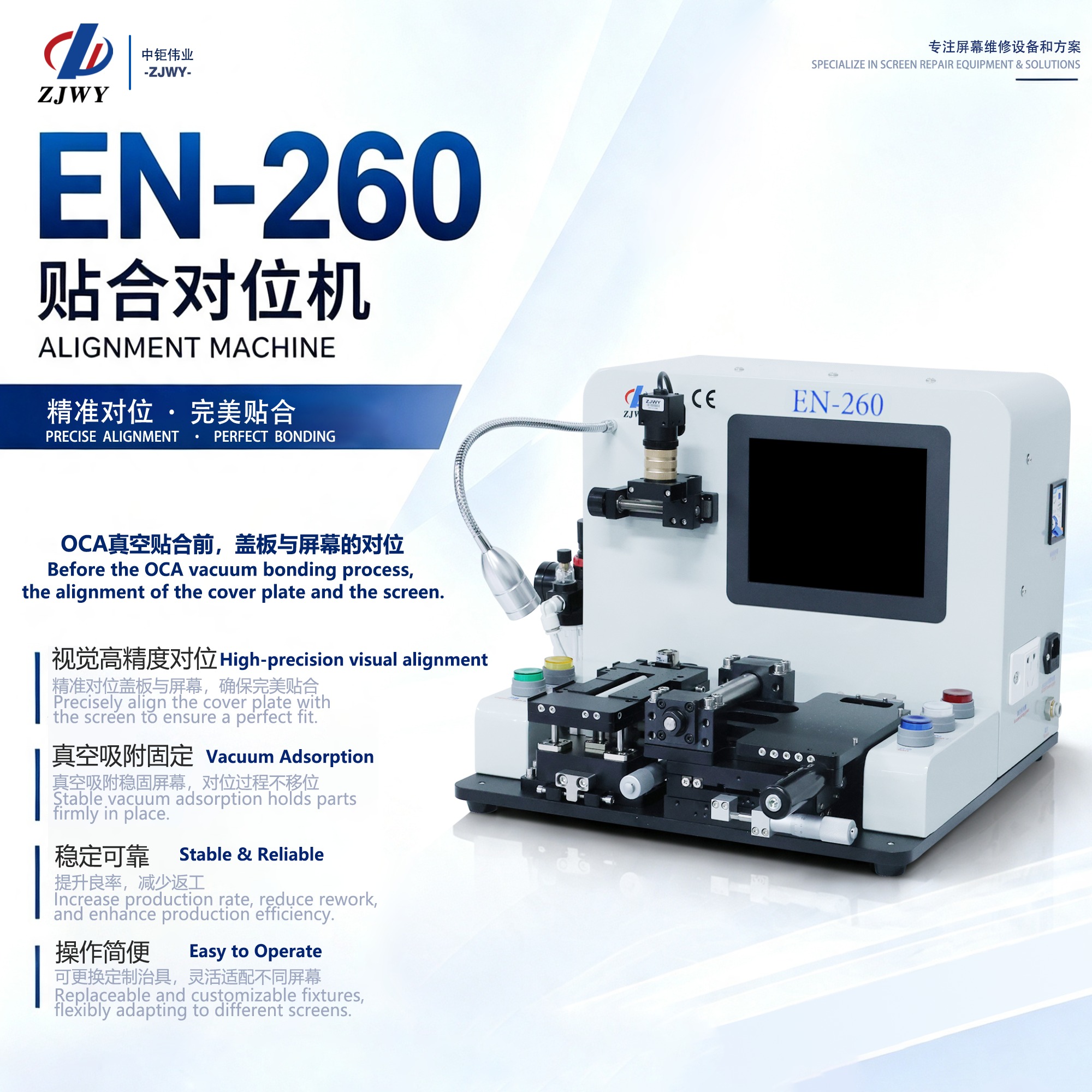 EN-260