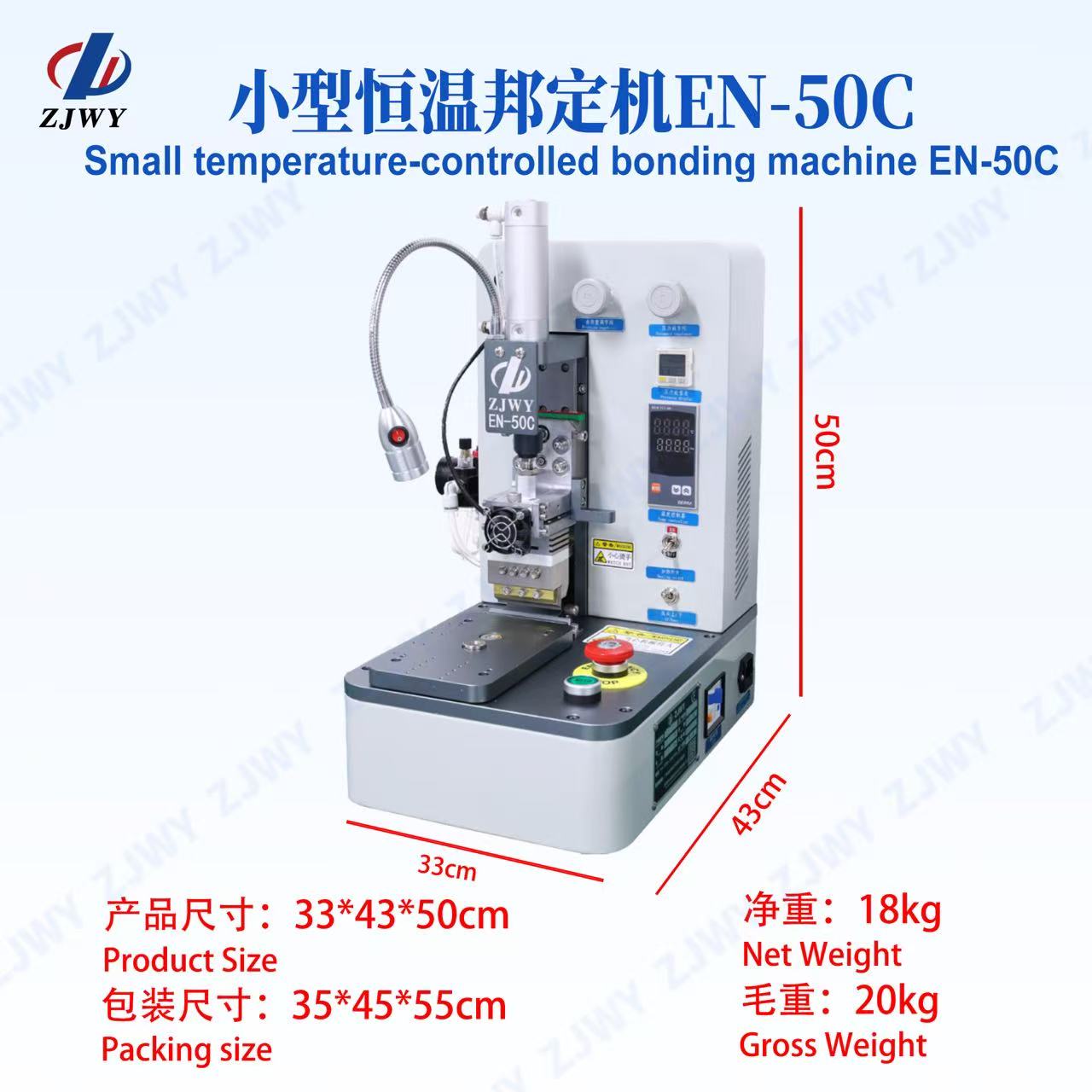 EN-50C