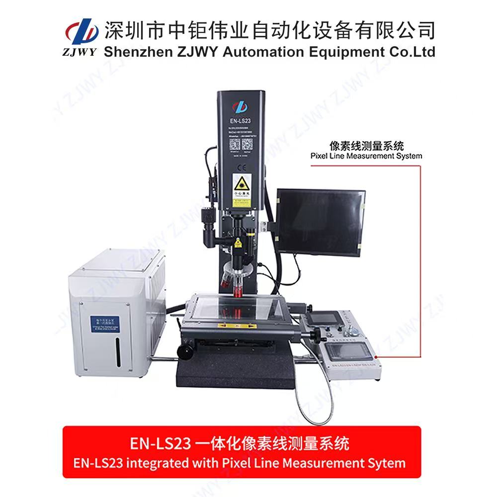 EN-LS23